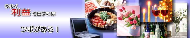 ���܂����v���o���ɂ̓c�{������I�ׂ���l�b�g�V���b�v�^�c�̍ŋ�CGI�V�X�e���A�Ǘ��X�^�b�t24�@�p�\�R���������ӃN�[���X